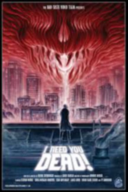 Ты должен умереть (2020)