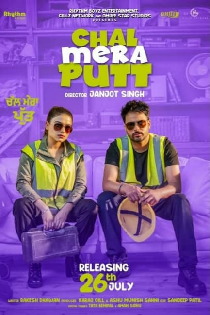Chal Mera Putt