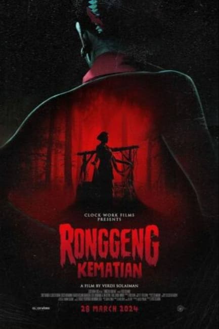 Месть танцовщицы ронген