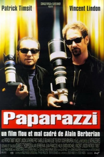 Папарацци