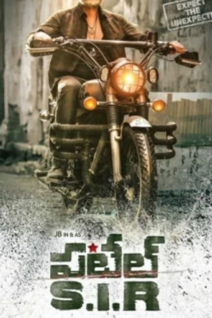 Patel S.I.R