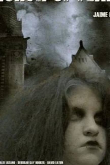 Церковь страхов