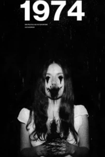 1974: Одержимость Альтаир