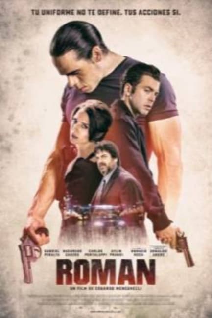 Роман