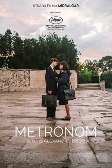 Метроном