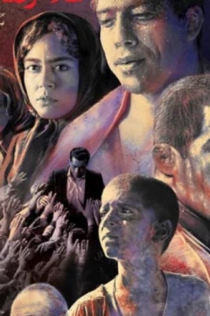 Голамреза Тахти (2019)