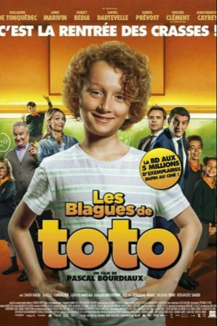 Проделки Тото