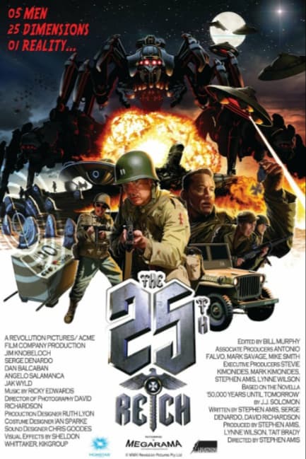 25-ый рейх