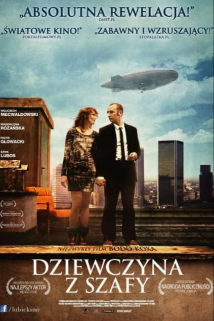 Девушка из шкафа