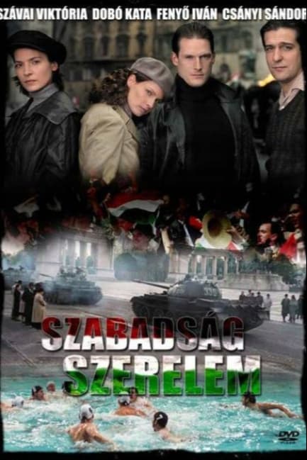 Дети славы