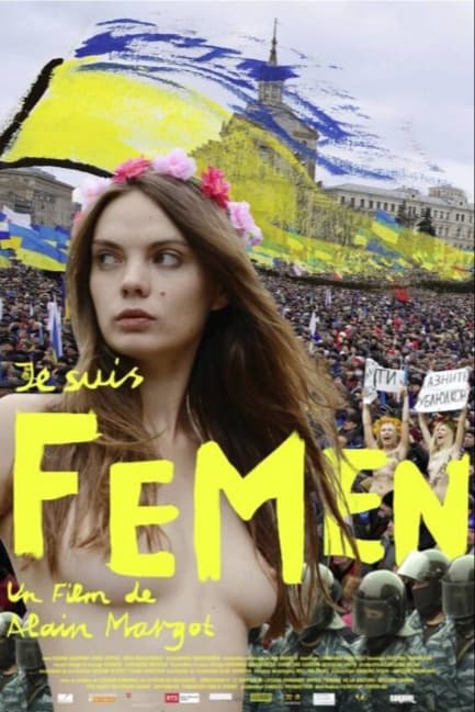 Я — Фемен