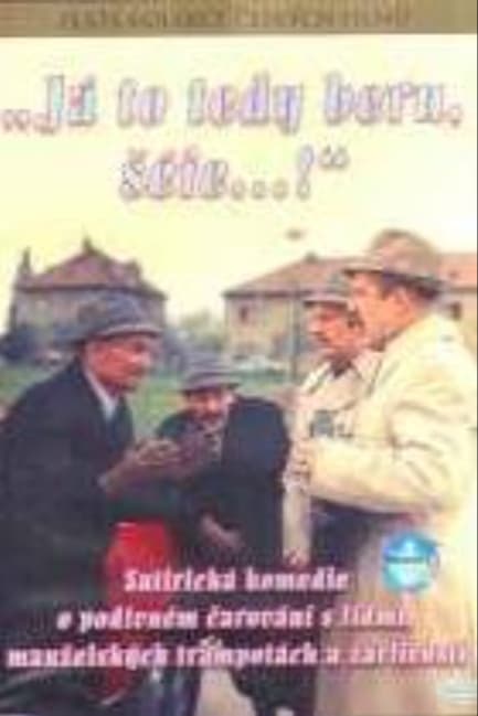 Тогда я согласен, шеф!..