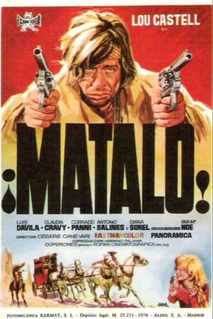 Матало!