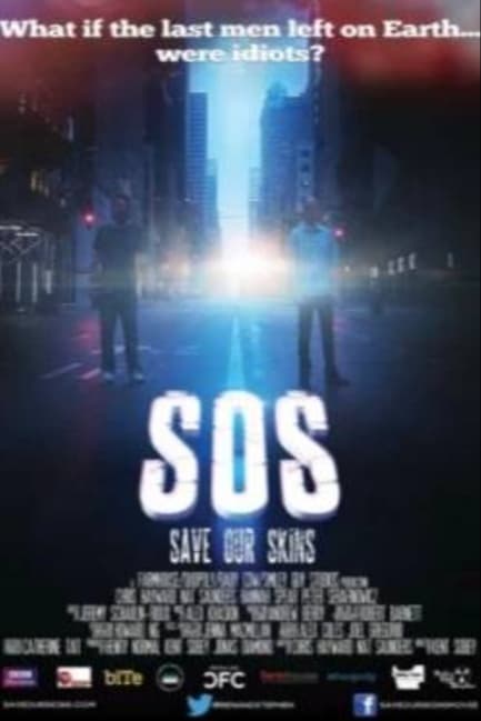 SOS: Спасите наши шкуры