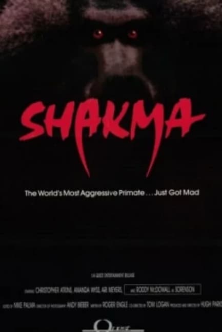 Шакма