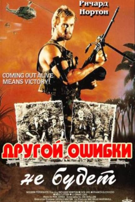 Другой ошибки не будет