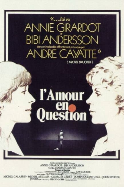 Любовь под вопросом