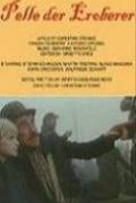 Пелле-завоеватель