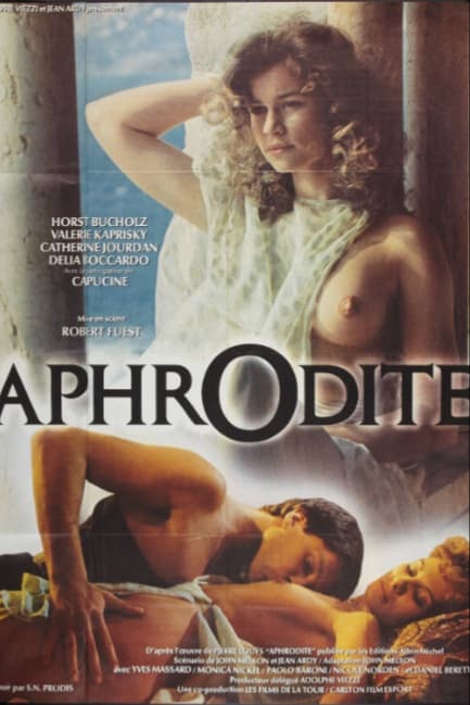 Афродита
