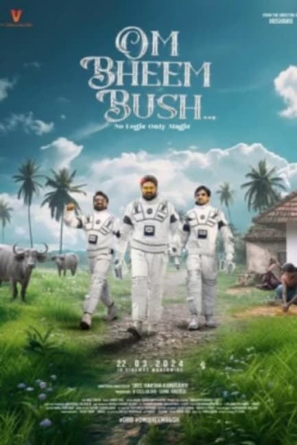 Om Bheem Bush