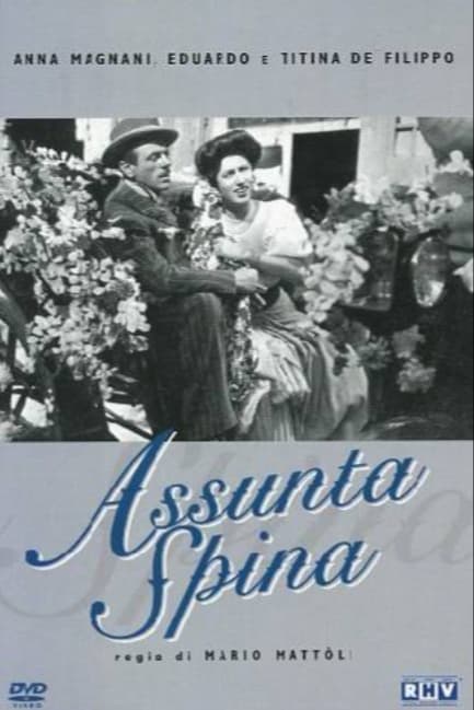 Ассунта Спина