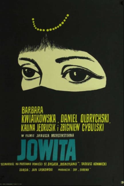 Йовита