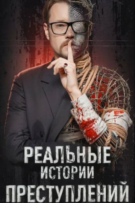 РИП