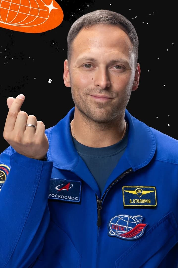 Космическая экспедиция
