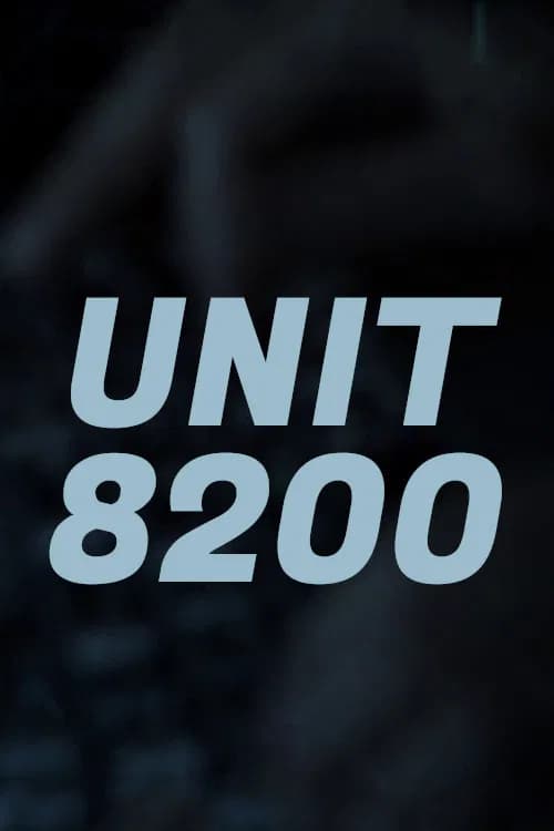 Северный ветер (2024)