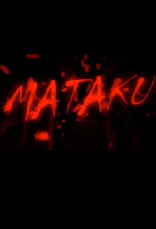 Матаку