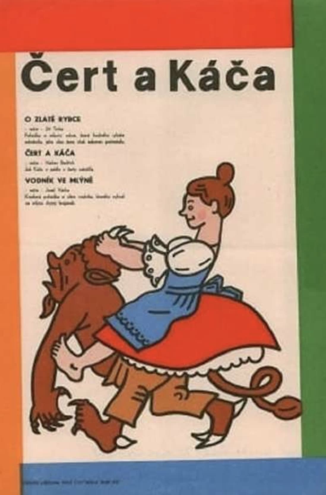 Катечка и черти