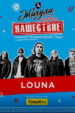 Louna