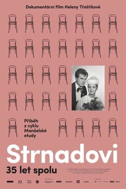 Семейная история