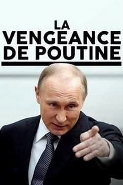 Месть Путина