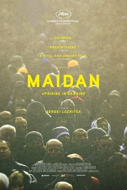 Майдан