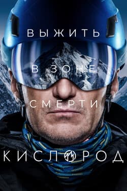Кислород
