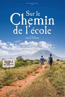 Дорога в школу