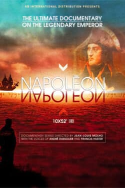 Наполеон