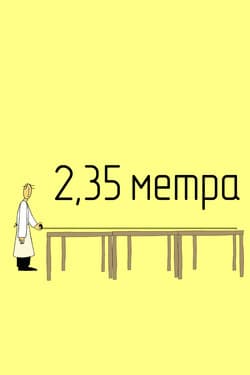 2,35 метра