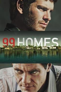 99 домов