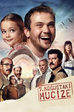 Чудо в камере №7