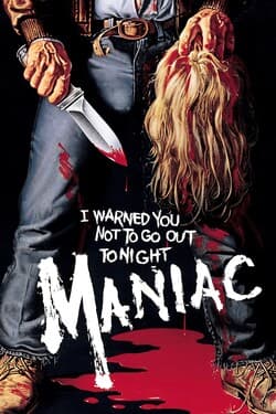 Маньяк