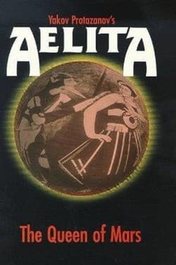 Аэлита