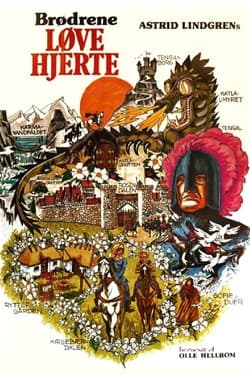 Братья Львиное сердце