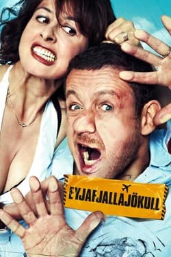 Вулкан страстей