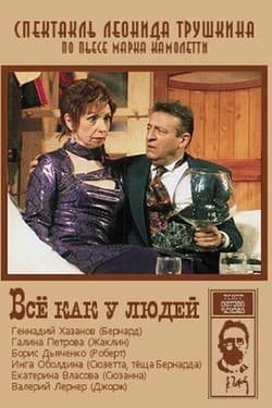 Марк Камолетти