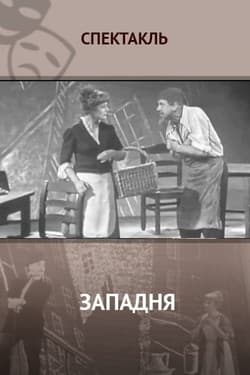 Эмиль Золя