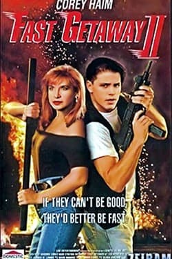 Поспешное бегство 2
