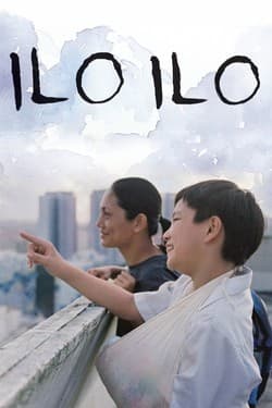 Илоило