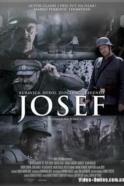Йозеф